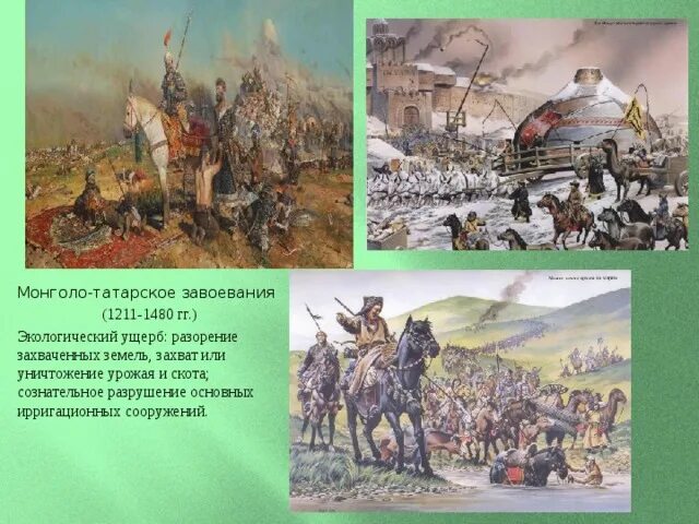 Как сложилась судьба крыма после монгольского завоевания. Разорение монголо-татарами Руси. Татаро монгольские завоеватели. Монголо татары в Крыму. Что завоевали монголо татары.