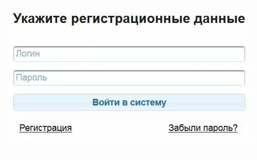 Водоканал передача показаний по лицевому счету. Севастополь ГАЗ личный кабинет. Севастопольгаз личный кабинет Севастополь. ПАО Севастопольгаз личный кабинет. Севастопольгаз личный кабинет передать показания.