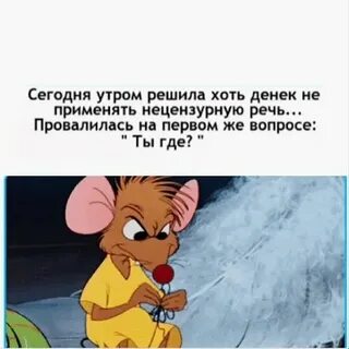 15 знаешь