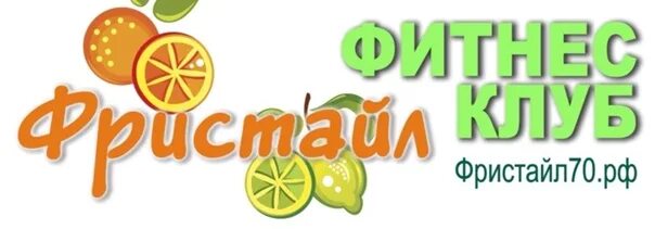 Фристайл асбест. Фристайл асбест