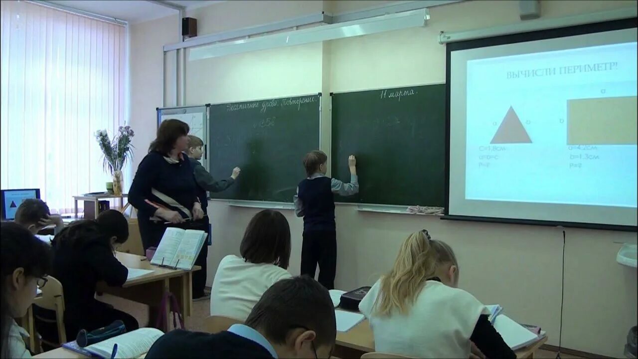 Видео уроки 4 класс. Класс для видео. Левковская учитель школы 3 гусеве. Интересные уроки математики. Видео открытый урок математики.