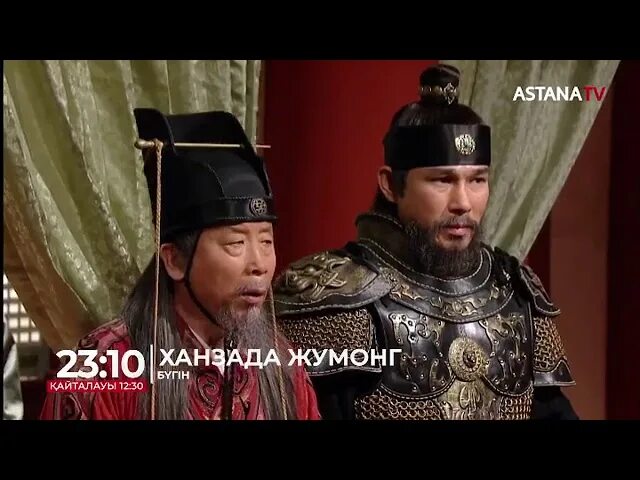 Jumong 71 qism uzbek. Жумонг 73 74. Жумонг узбек тилида 75. Жумонг узбек тилида 74. Жумонг узбек тилида 73.