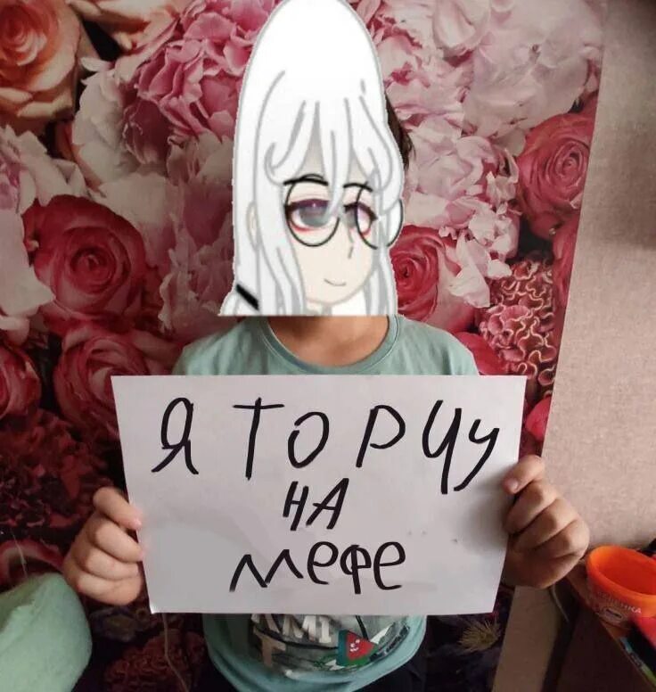 новый анонимный