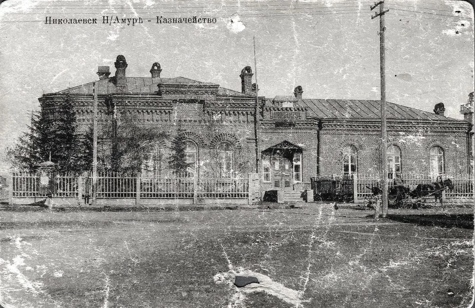 Николаевск на Амуре 19 век. Николаевский пост на Амуре. Николаевск на Амуре до революции. Николаевск-на-Амуре 1855. Доставка николаевск