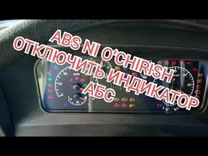 Ошибки камаз 6520