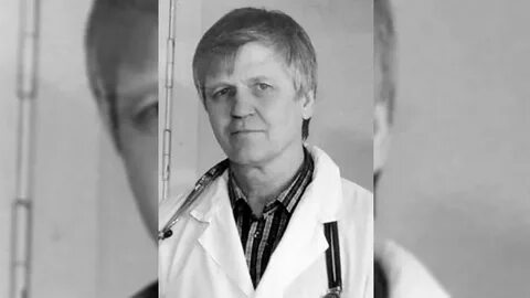 Умершие гинекологи