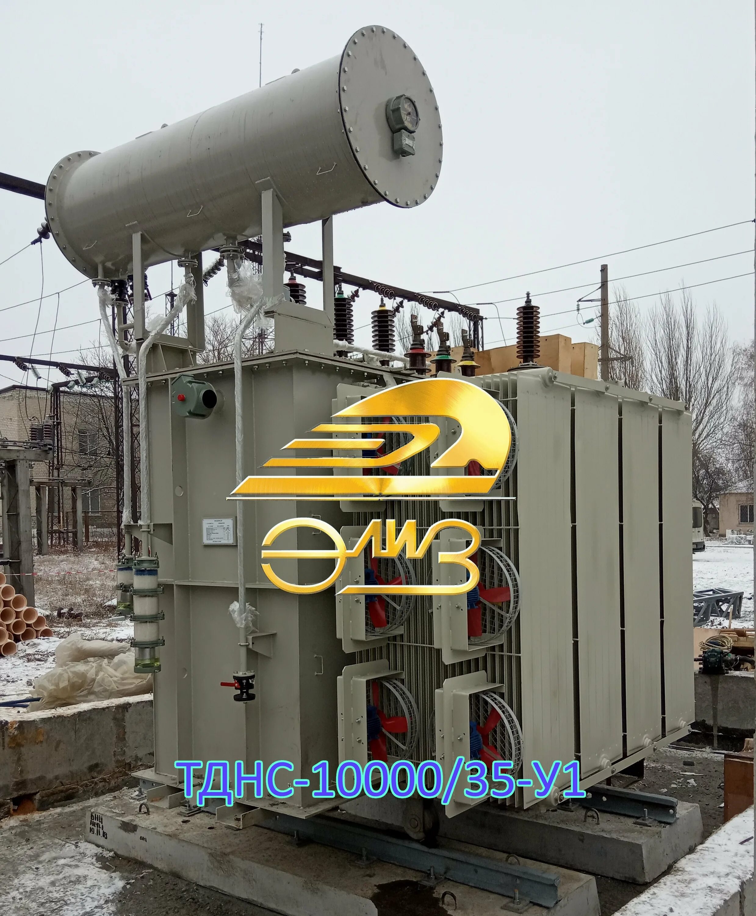 Тдн-16000/110/6. Трансформатор 10000. Трансформатор тдн 16000. Трансформатор 10000. Трансформатор тднс-10000/35 у1.