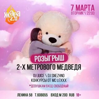 Цирк череповец 2023