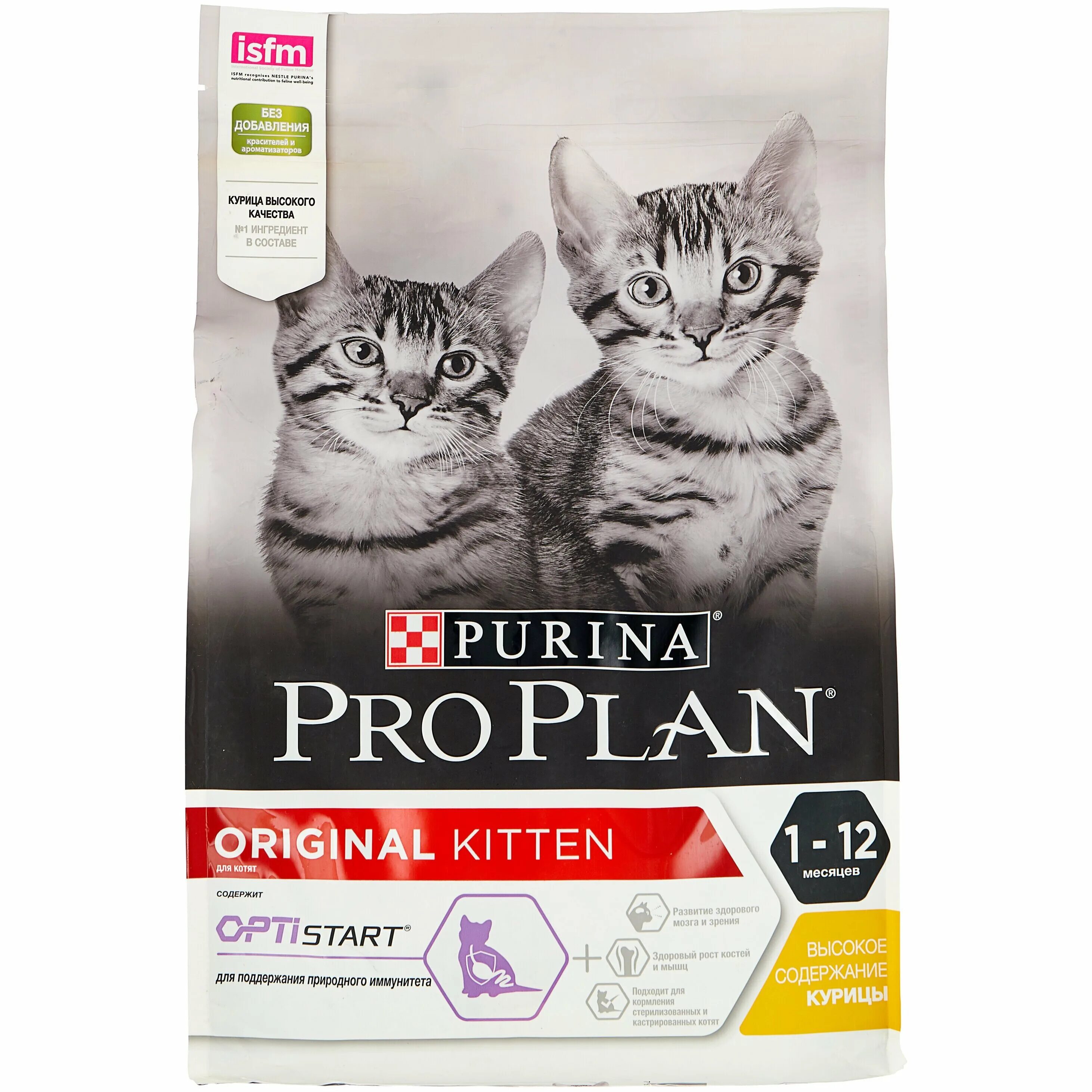 Корм для котят Pro Plan® Original Kitten с курицей. Pro Plan Original Kitten для котят с курицей. Pro Plan с серебряной полосой. Pro Plan плакат.