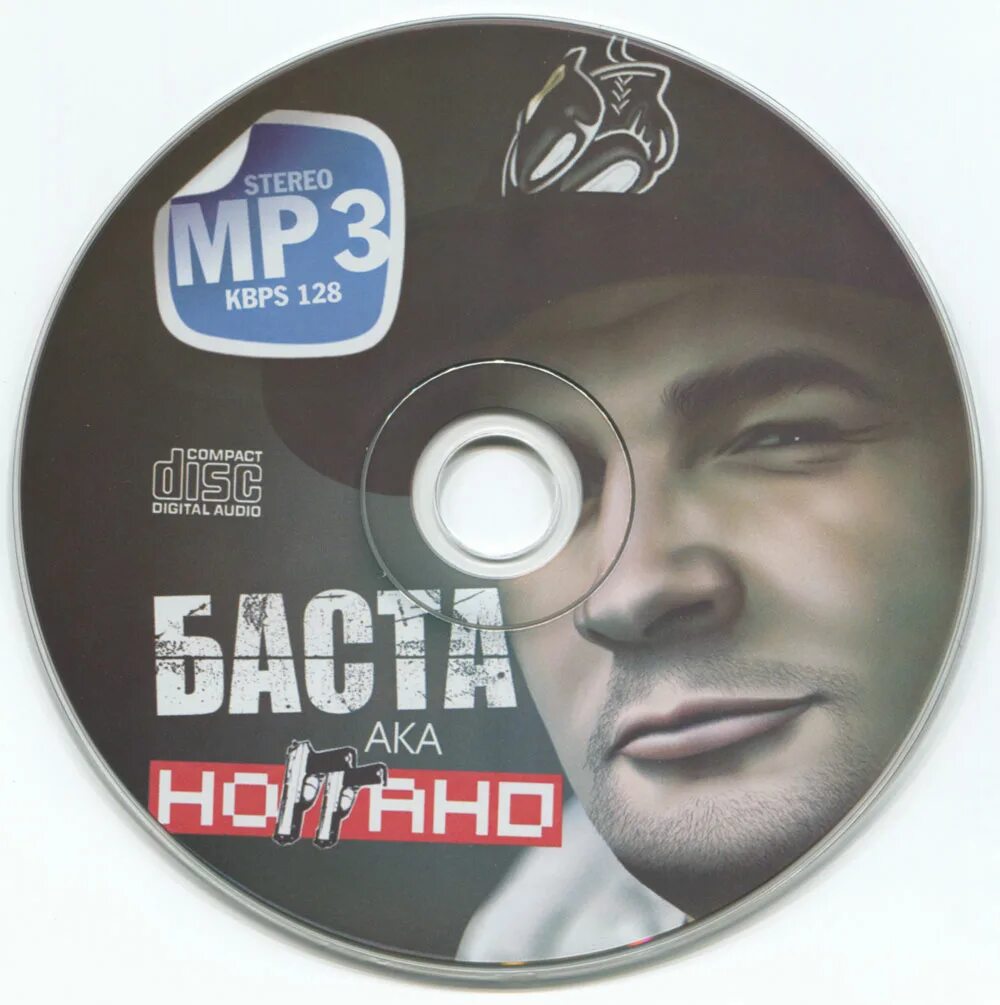 Баста 3 диск. Ноггано диск. CD диск Баста 3. Диск с музыкой 2013.