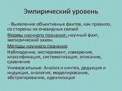 Бланк факты