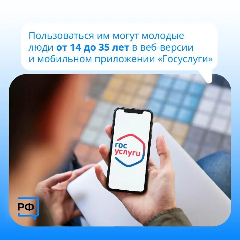 Навигатор возможностей росмолодежь. Навигатор возможностей росмолодежь