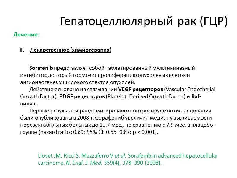 Образование печени код по мкб 10. Нодулярная гиперплазия печени. Фокальная нодулярная гиперплазия. Фокальная нодулярная гиперплазия печени на кт.