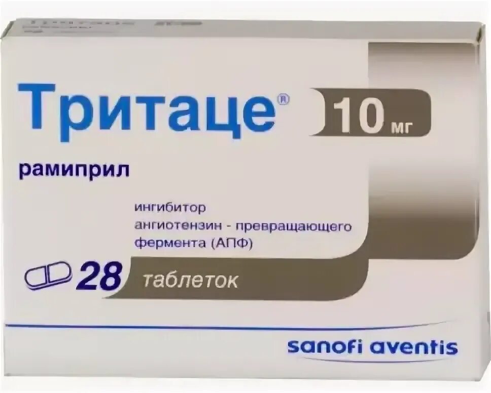 Тритаце инструкция отзывы. Тритаце инструкция отзывы