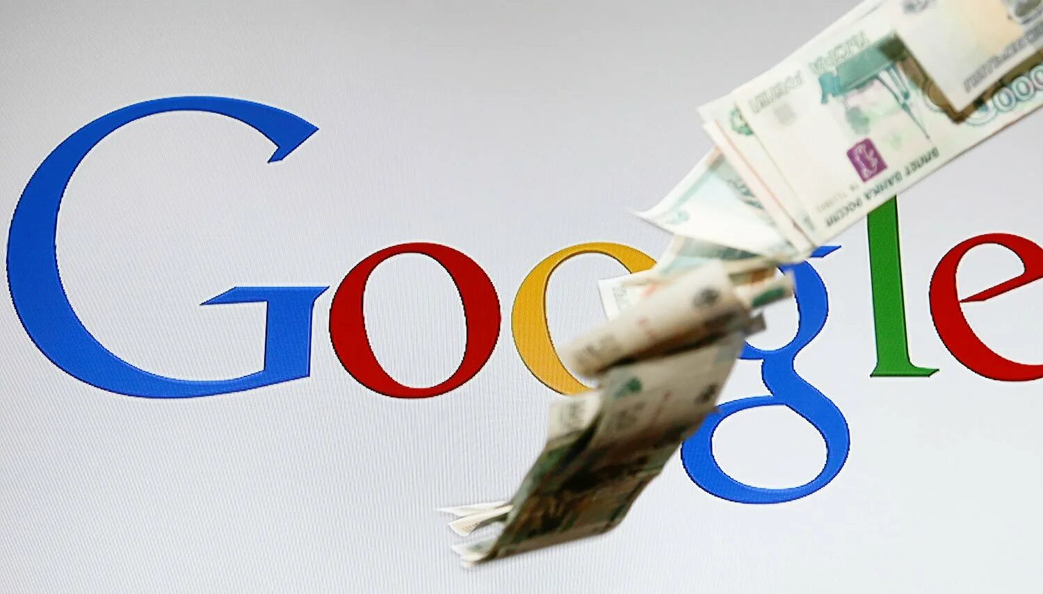 Гуг а. Google оштрафовали. гугл суд. гугл штраф россия.