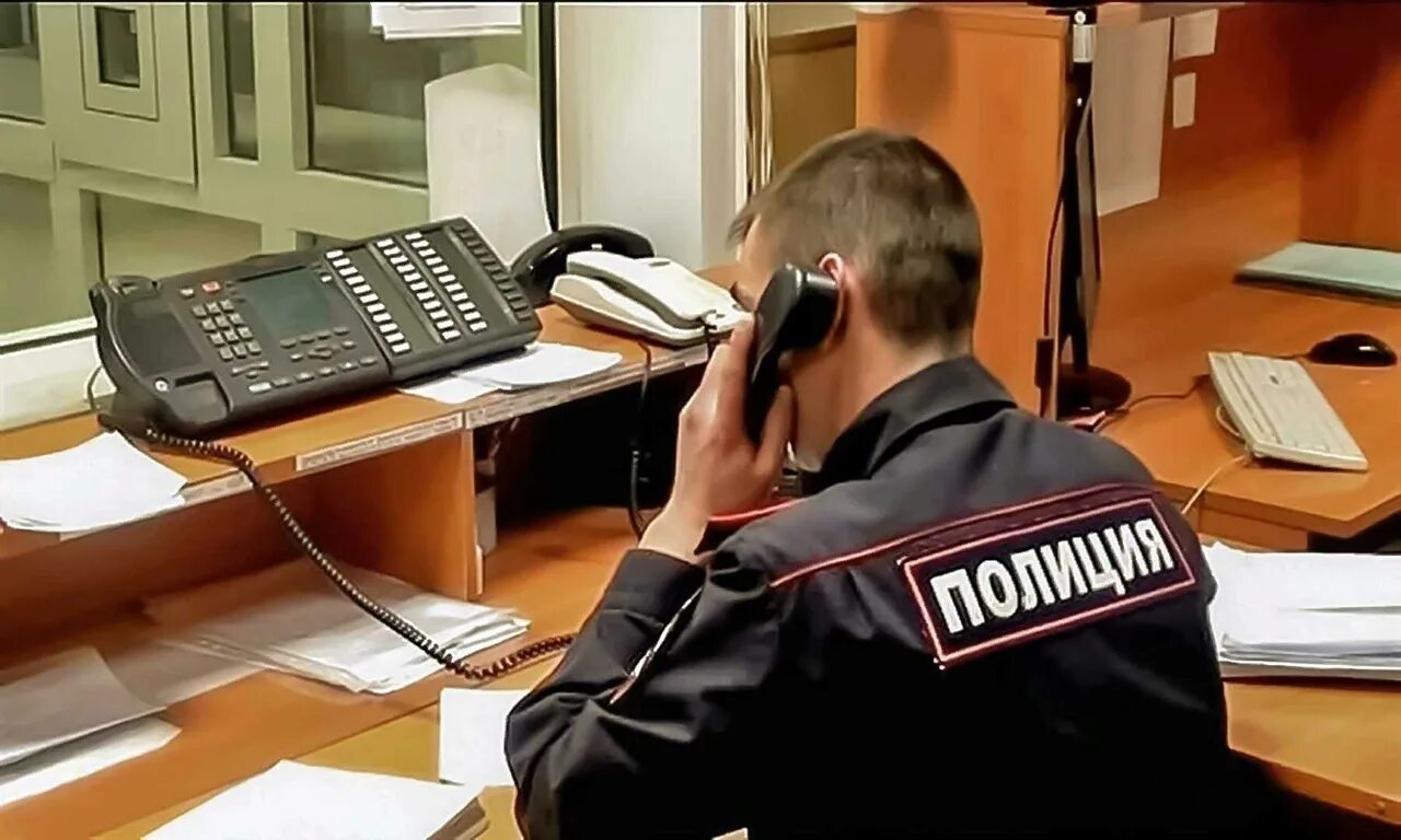 Прием и регистрация сообщений о преступлениях. Прием и регистрация сообщений о преступлениях