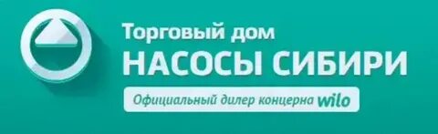 Торговая компания сибирь новосибирск