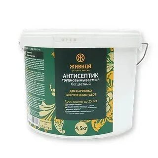 Бесцветный антисептик