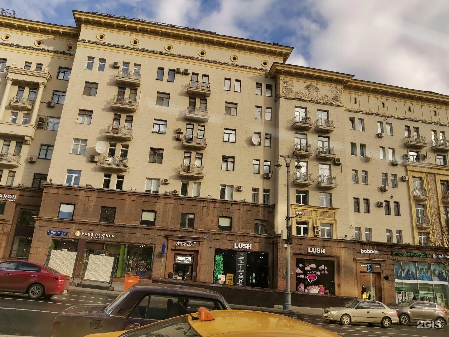 Ул тверская, 4 (м. Москва улица тверская дом 4. Тверская д 4 москва. Тверская 4 спб. Тверская 4 сайт.