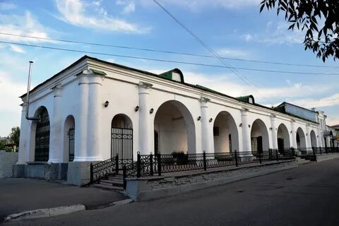 Город трут