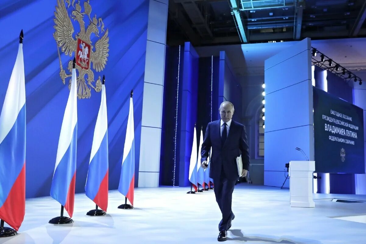 Выступит с посланием федеральному собранию. Путин федеральное собрание 2025. владимир путин послание федеральному собранию 2025. послание путина федеральному собранию 2025. послание президента рф федеральному собранию на 2025 год.