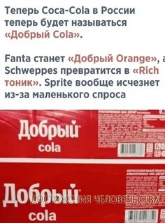 Добрый кода сайт