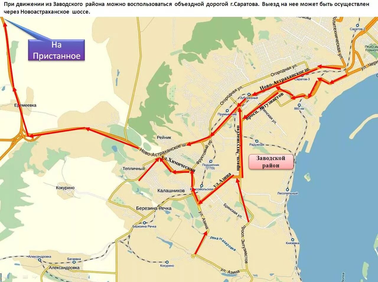 Саратовский проезд энгельс. Объездной мост Саратов Энгельс. Новый мост Саратов схема. Проект строительства объездной дороги Саратова. Схема новой объездной автодороги вокруг Саратова.