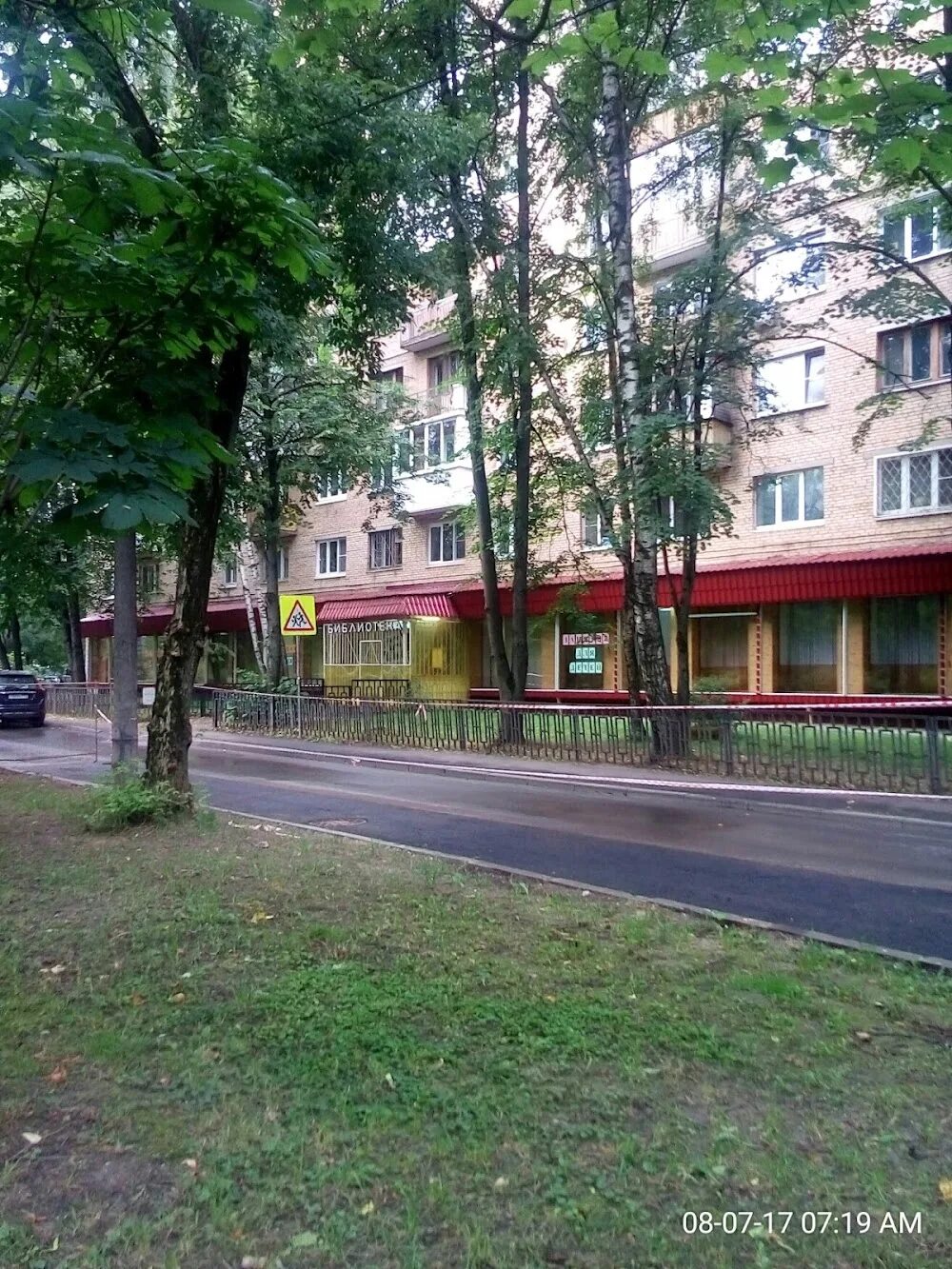 Тайнинская улица 16к1. Москва, Тайнинская улица, 16к1. Г. Москва, Тайнинская улица, д. 16к1. Тайнинская 16 корп 2. Москва улица исаковского д 16 к 2