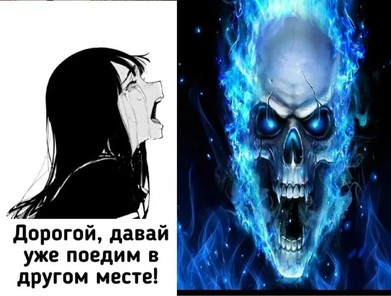 это не просто гнев житель