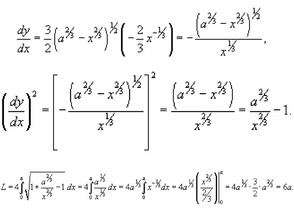 Кривая заданная параметрически. Криволинейный интеграл первого рода свойства. Площадь цилиндрической поверхности через криволинейный интеграл. Приложения криволинейных интегралов. Задача, приводящая к понятию криволинейного интеграла второго рода.