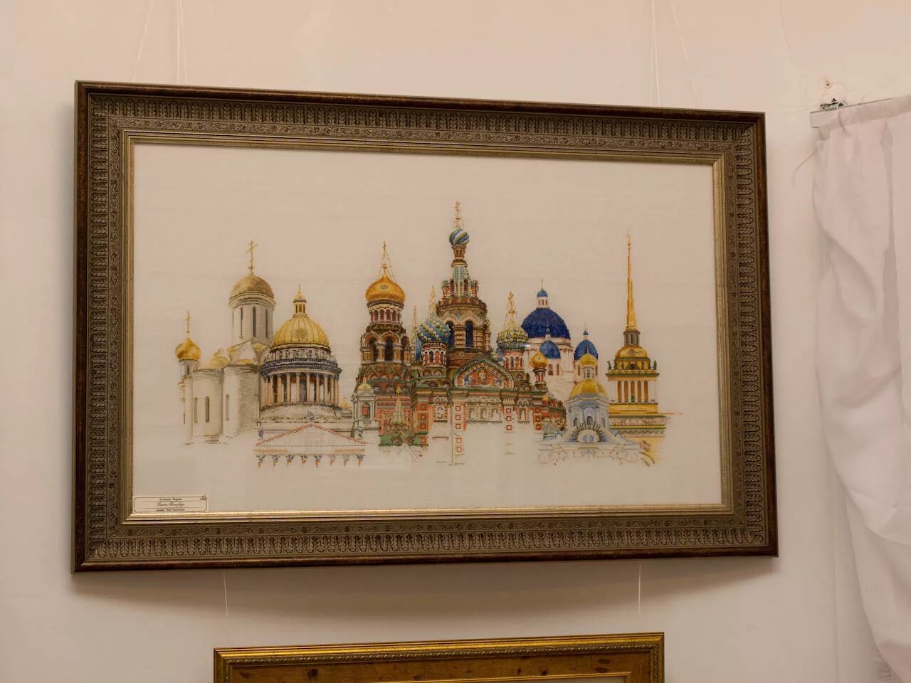 Гувернер москва. Гувернер москва. Гувернер москва. Вышивки теа гувернер санкт-петербург. Тея гувернер иерусалим.