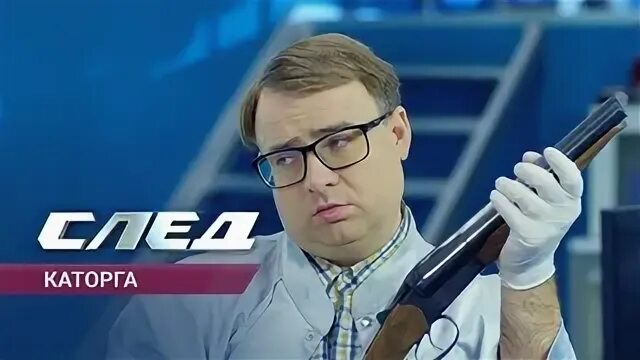 Пятый канал след