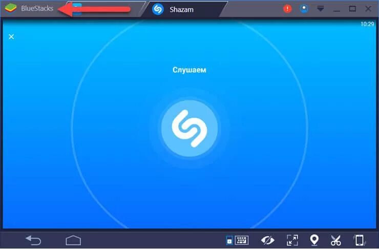 Шазам найти на телефоне. Шазам на ПК. Шазам программа.