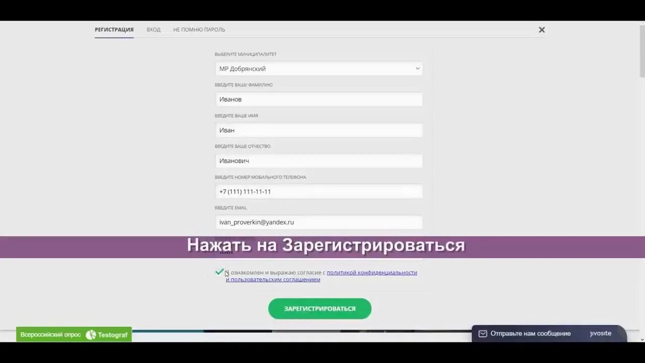 Админка 04 навигатор. Как зарегистрироваться в навигаторе. Навигатор дети зарегистрироваться. Зарегистрироваться платформа навигатор. Как зарегистрироваться в навигаторе дополнительного образования.