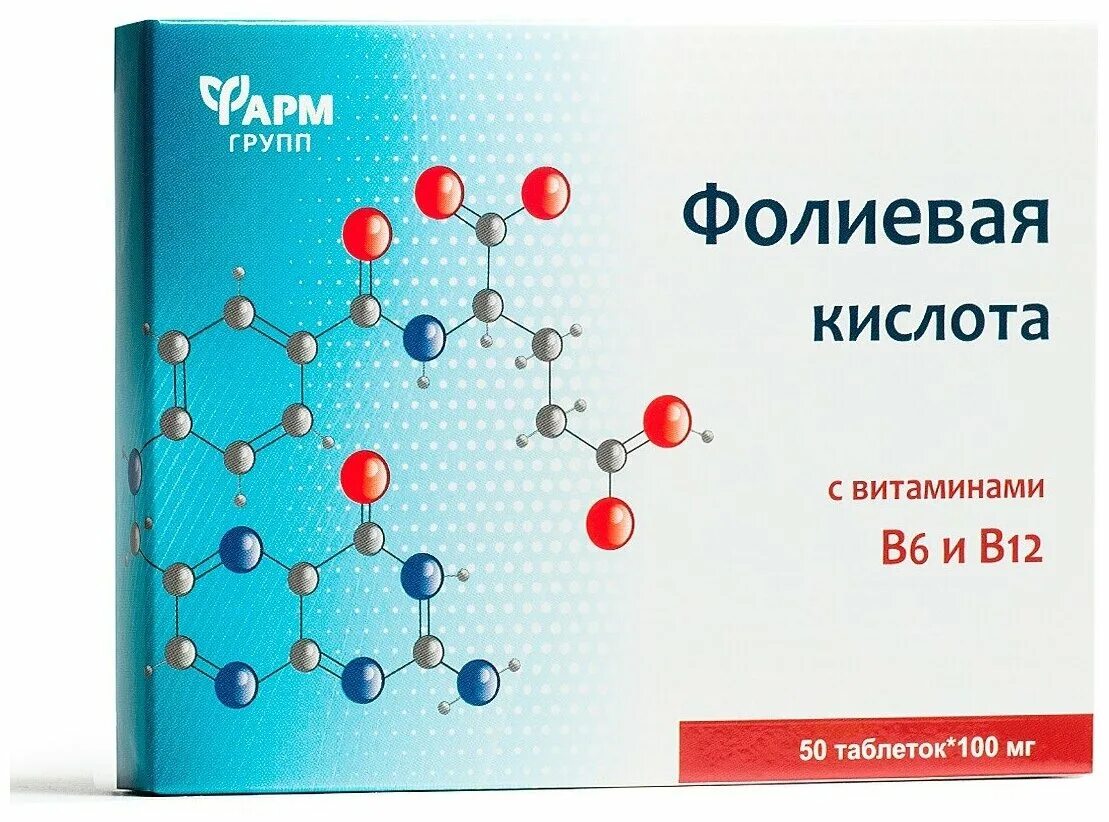 Б 12 фолиевая. Фолиевая кислота 0,01. Фолиевая кислота с витаминами в12 и в6. Фолиевая кислота 0,1. Фолиевая кислота с витаминами b12 и b6 таблетки.