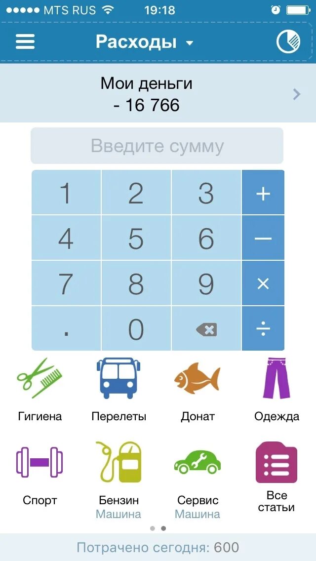 Приложение деньги ок. Программа деньги. деньги ок приложение на андроид. деньги ок. деньги ок приложение инструкция.