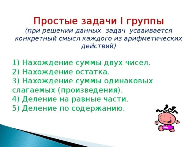 1 специалист задача 1 2. 1 специалист задача 1 2