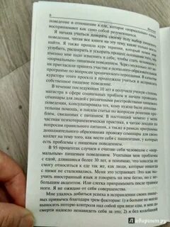 Практики чтения