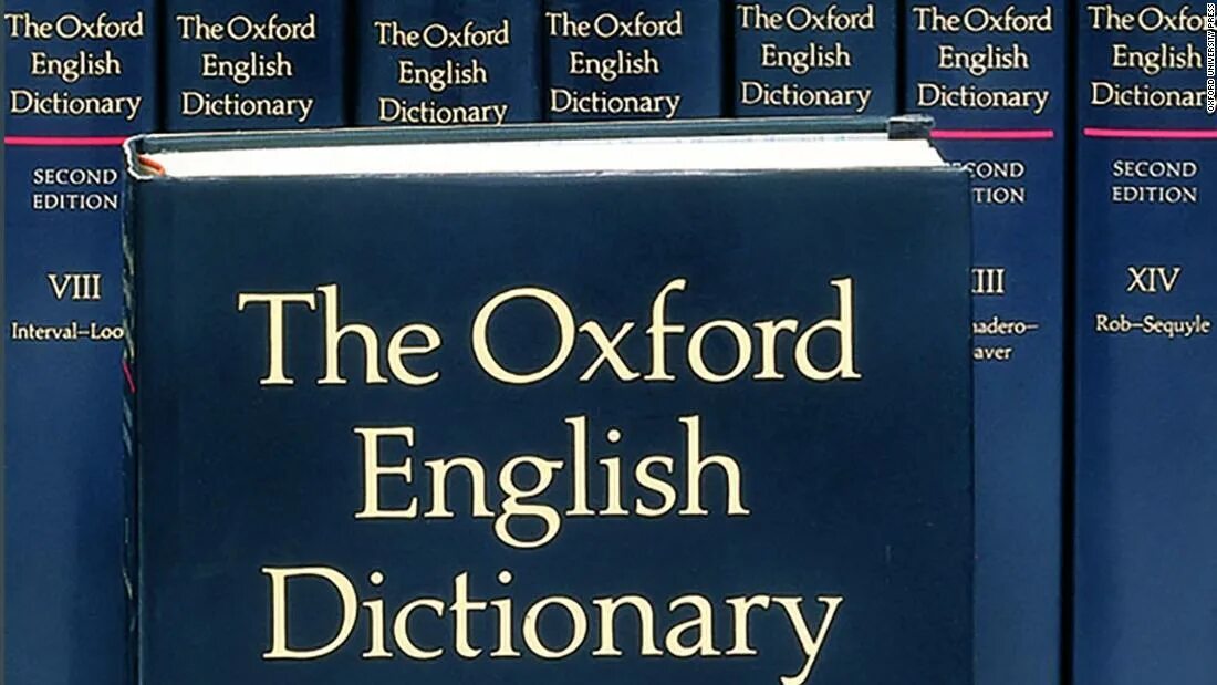 Oxford English Dictionary 20 томов. Oxford English Dictionary 1928. Словарь английского языка Оксфорд. Оксфордский словарь. Without dictionary