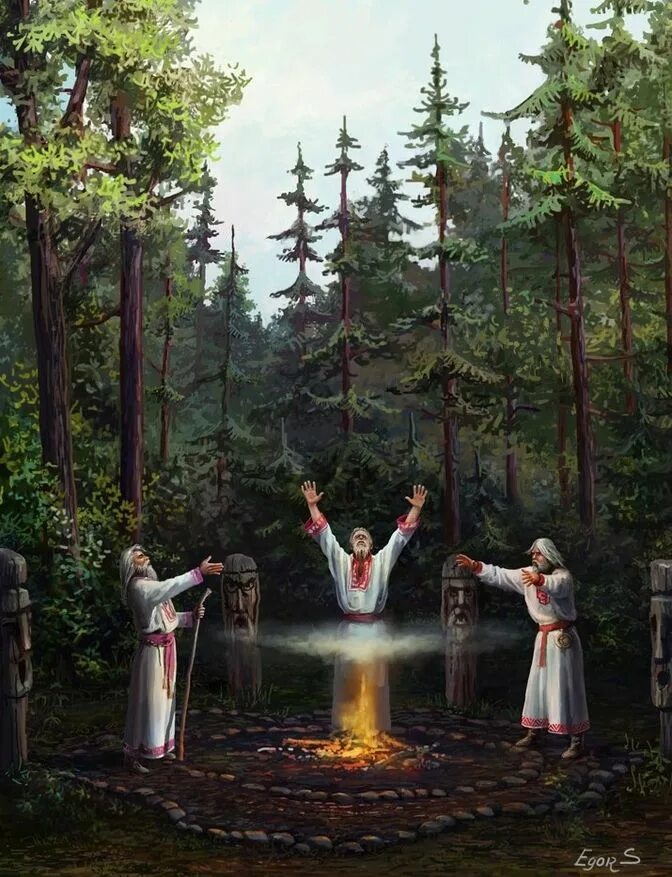 Эпоха язычества