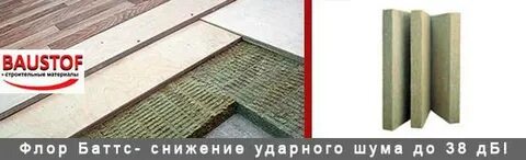 Роквул 25