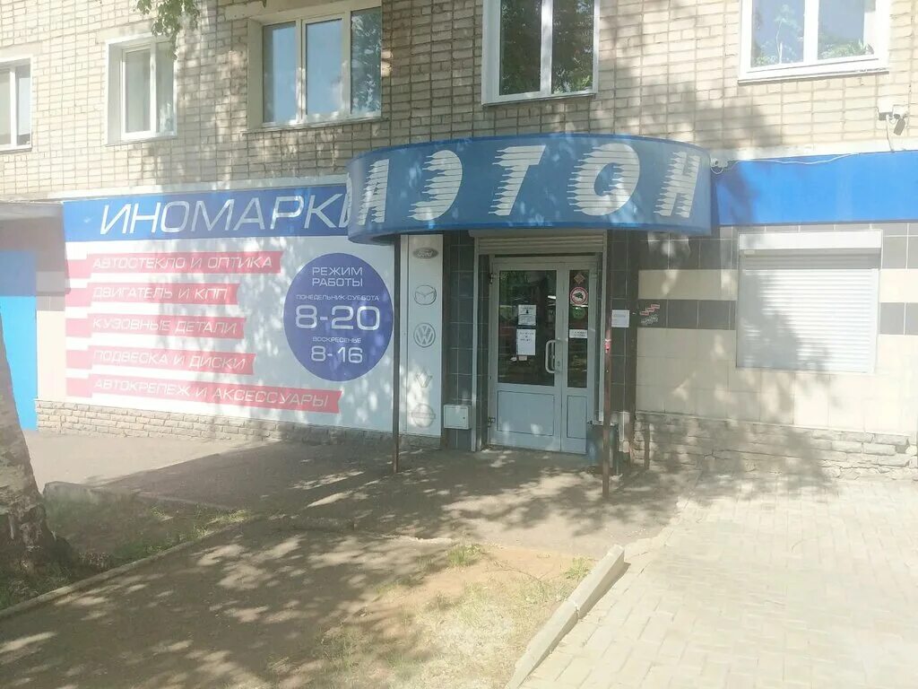 ул монтажников киров. монтажников 32 киров. монтажников 22 оренбург. киров монтажников 20 фаэтон. монтажников 20 киров теплэко.