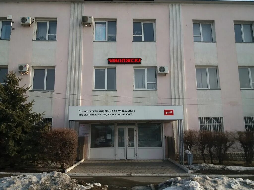 волгоградская дистанция. волгоградская дистанция электроснабжения эч-2. люберецкая дистанция электроснабжения эч-16. волгоградская дистанция. волгоградская дистанция.