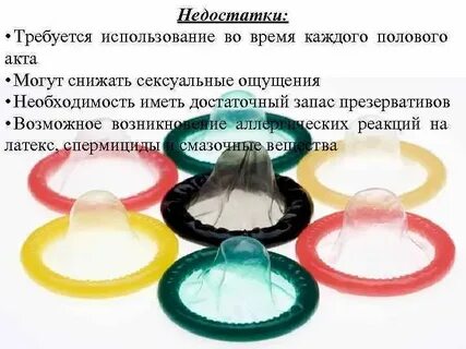 В чем состоит барьерная