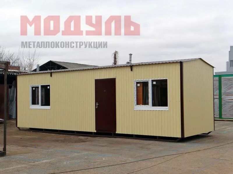 Жилые вагончики фото и цена краснодарский Модульный вагончик для бизнеса 05 купить по оптимальной цене в каталоге комп