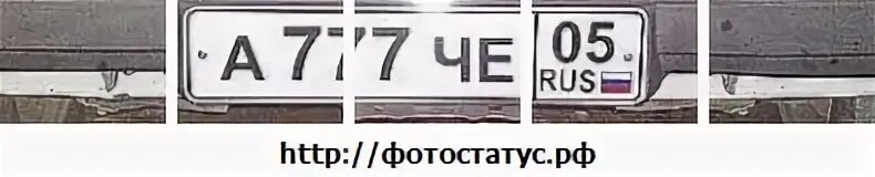 Внизу 16