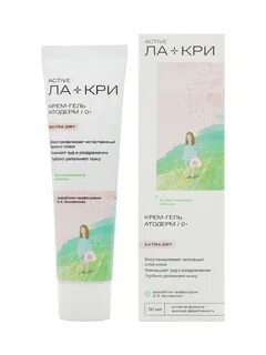 Ла крем гель