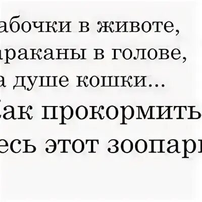 Собственница