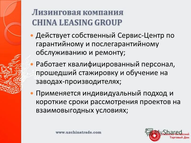 Фасоль ривьера красная 750 г. Действующий в собственном. Действующий в собственном. Высказывания хеллингера. Правомочие требования пример.