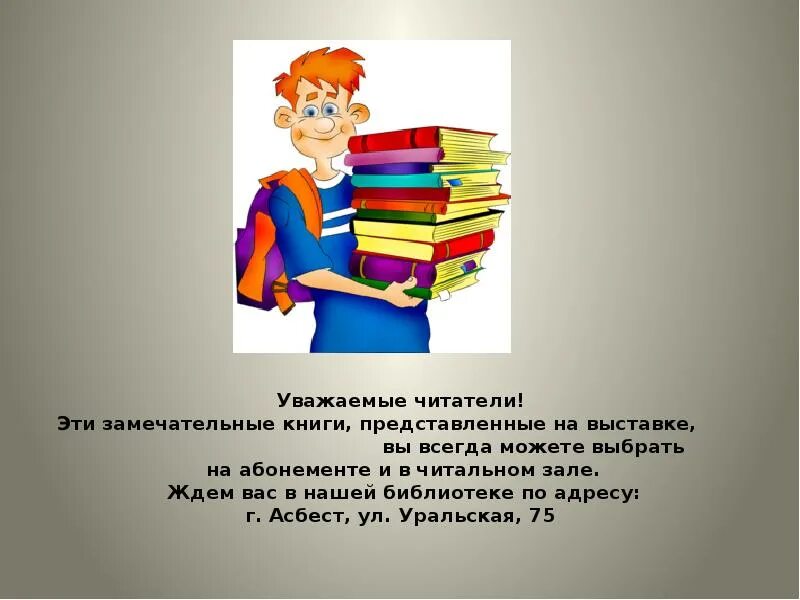 Хочу представить книгу
